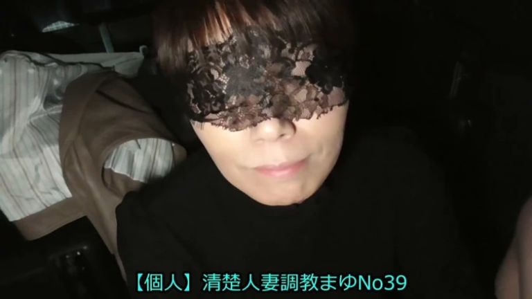 Mayu No39 Immediate Oral, Swallowing, Deep Throat with a Huge, Ball Licking Pr